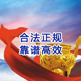 德令哈讨账公司