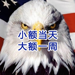 德令哈要账公司